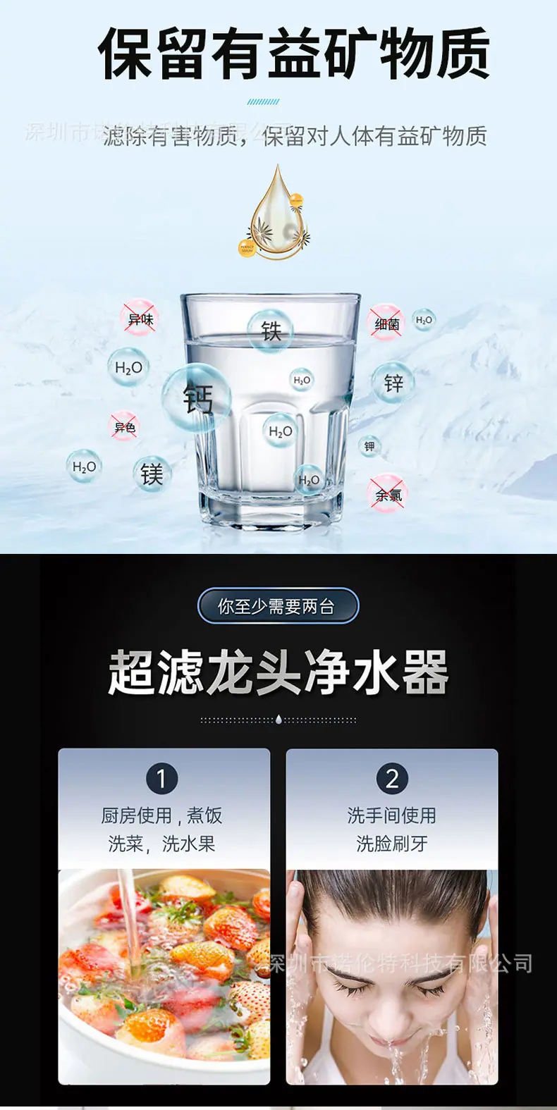 不锈钢龙头净水器CR款详情6.jpg