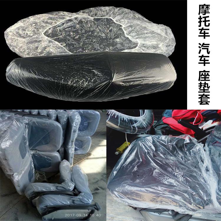 汽车座椅套2_副本.jpg