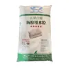 Marca Tiburón Blanco Fideos de Arroz para Rollitos de Arroz, Harina Especial Cinco Estrellas, Molida en Piedra con Agua Grado Comercial Harina de Arroz Glutinoso Estilo Cantonés 22.5kg 22.5kg