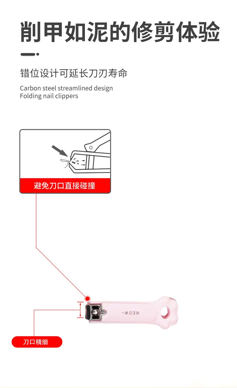 指甲钳14_06.jpg