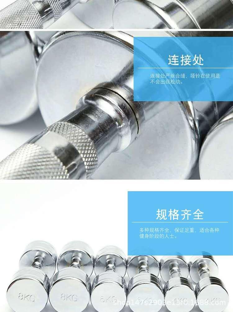 电镀哑铃_06.jpg