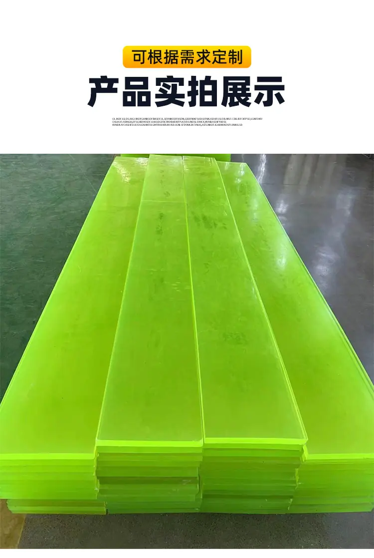 聚氨酯板材-拷贝_09.jpg