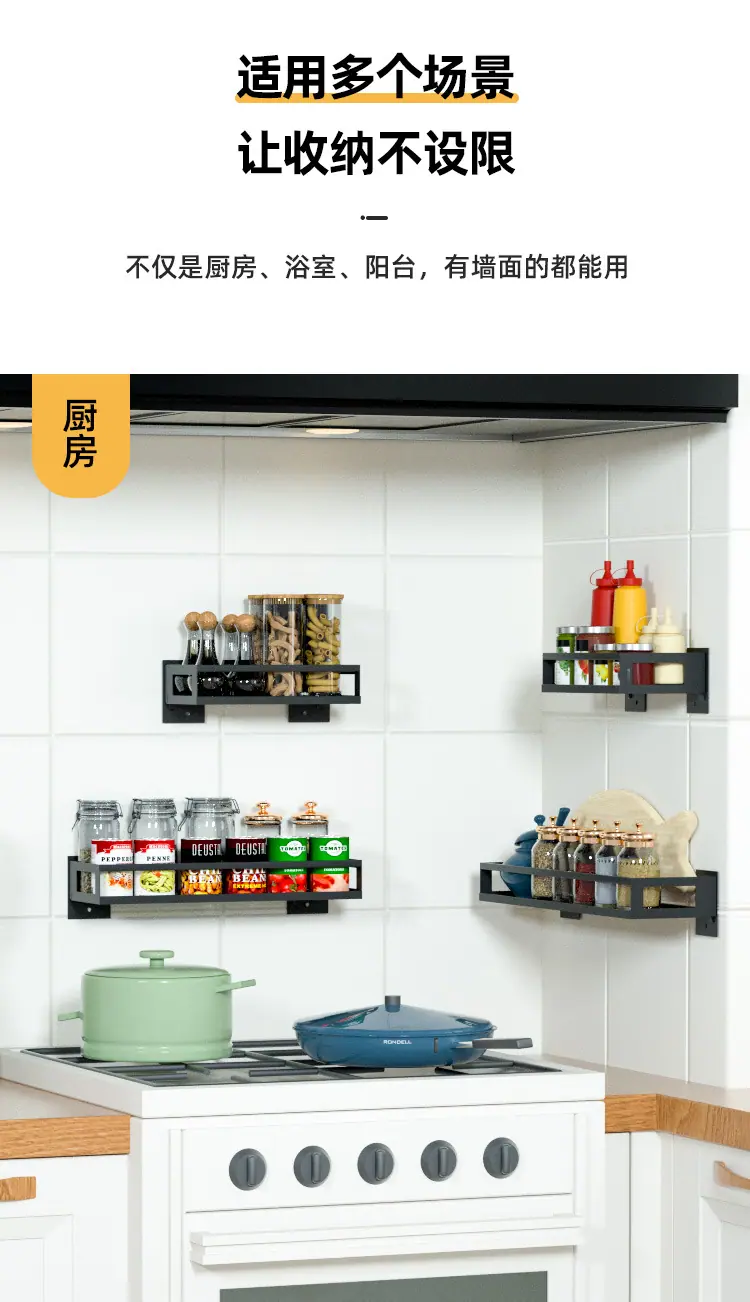 钢板调味架_10.jpg
