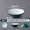 Tazón cónico de melamina, tazón Ajisen para ramen estilo japonés, vajilla nórdica, tazón comercial para hot pot picante, tazón grande para fideos, tazón para fideos de caracol