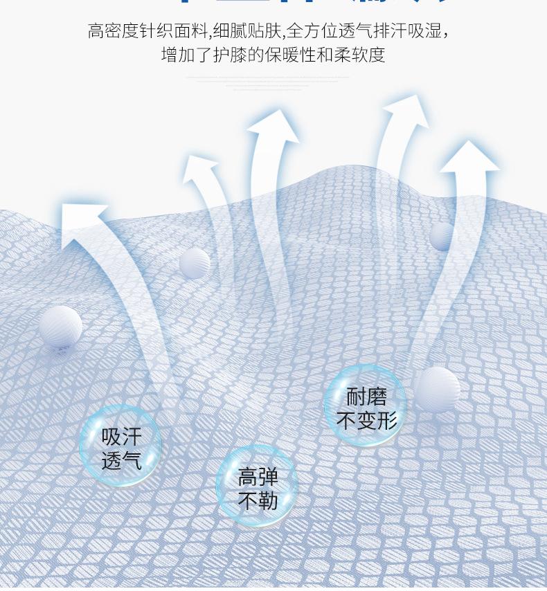 护肩