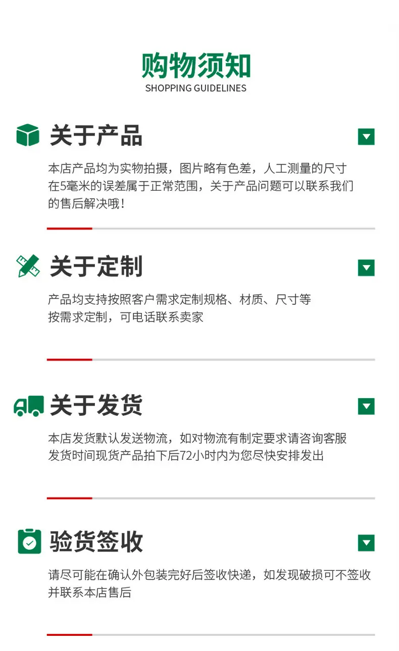 详情_11.jpg