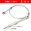 Sonda Termopar Tipo K Termopar Sonda de Temperatura Simple Tipo E Cable Sensor de Temperatura Tipo Aguja Sensor de Temperatura Pt100