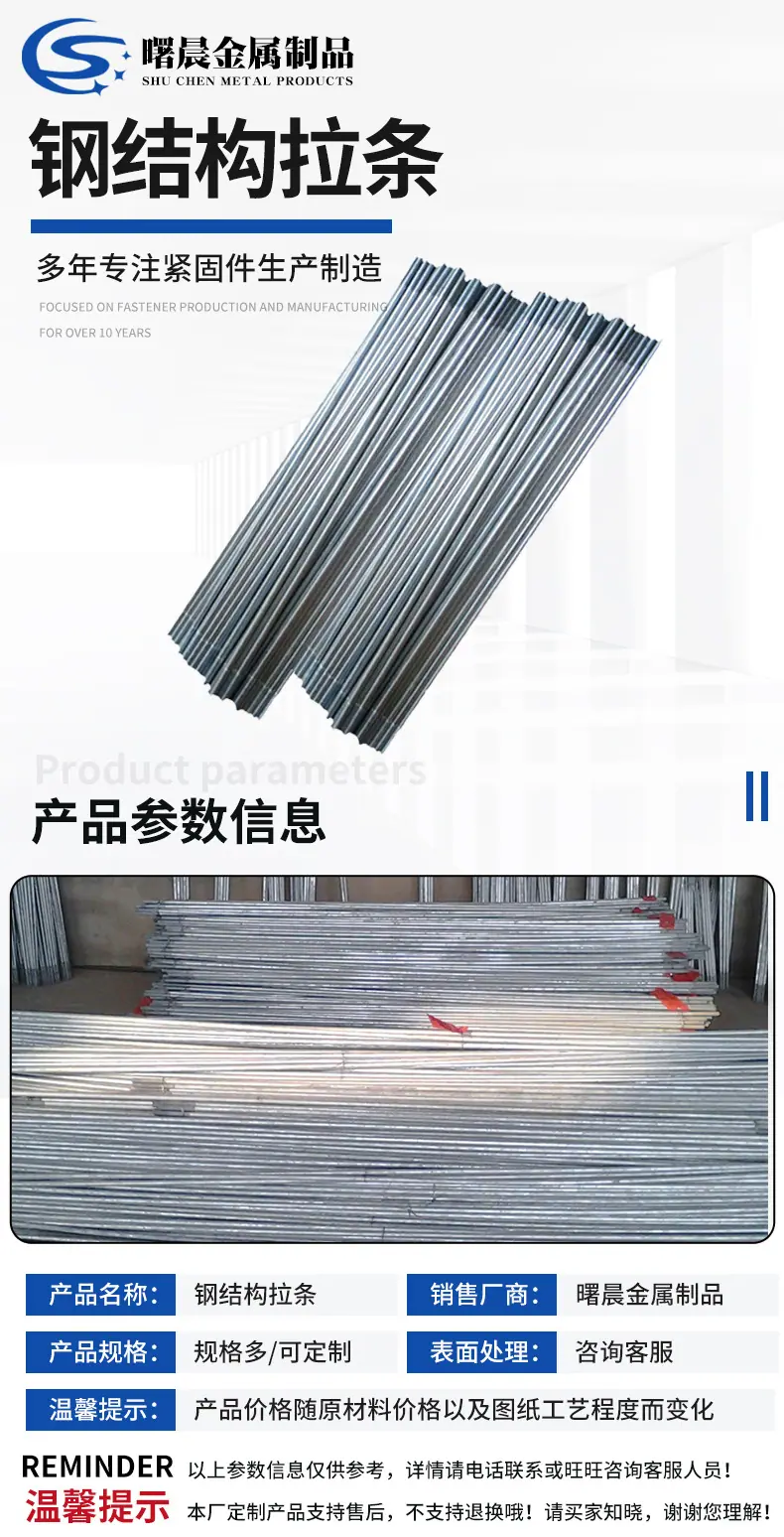 曙晨详情页_02