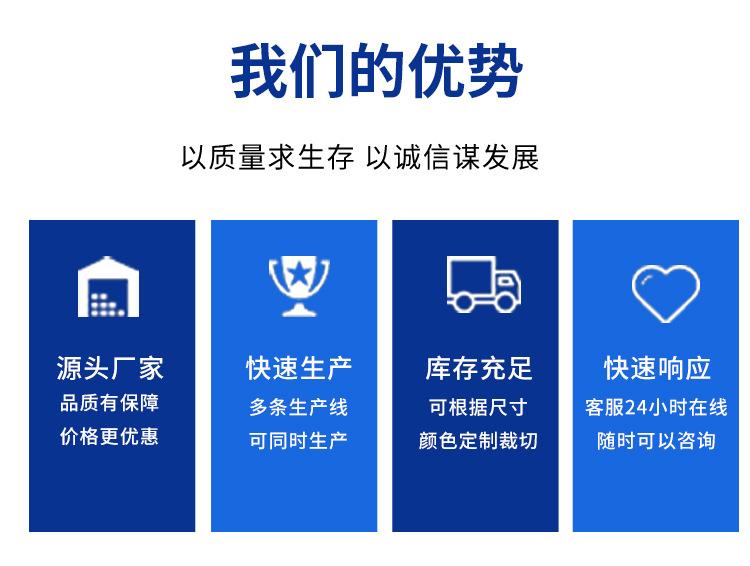 耐力板详情页最新版本11_04.jpg