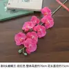 Nueva orquídea phalaenopsis artificial de 8 cabezas, flores decorativas para mesa de casa de huéspedes, ramas de flores artificiales de alta estética para una atmósfera elegante en habitaciones modelo