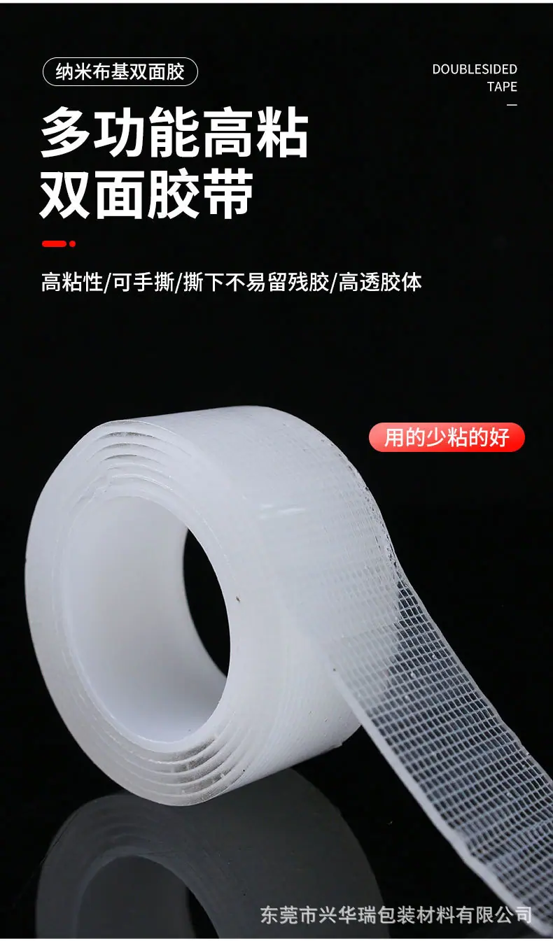 胶带1详情_02.jpg