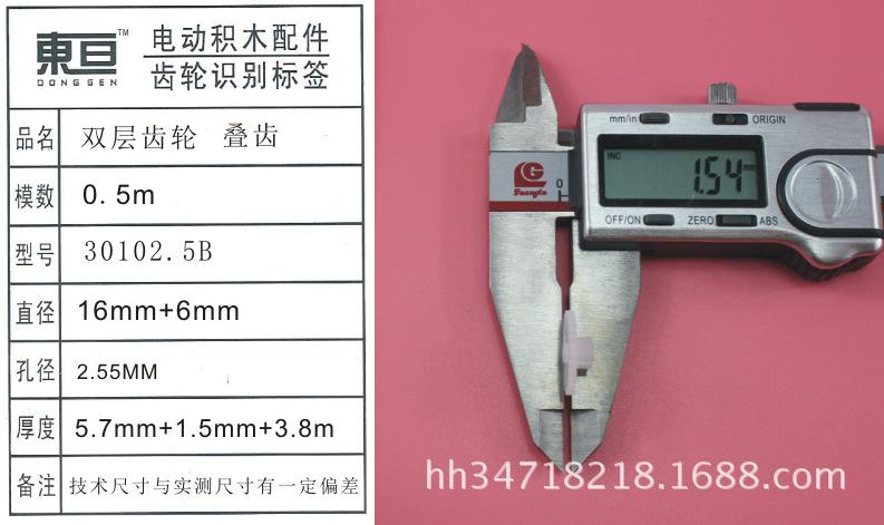 30102.5B