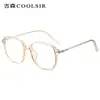 Armazones para Gafas de Prescripción de Moda Masculina Transfronterizos, Luz Azul Anti-Reflejo, Armazones Modernos Estilo Coreano para Estudiantes, Armazón Grande, Ultraligeros, Gafas con Lente Neutro para Mujer