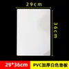 Almofada de PVC espessada, cartão de plástico branco, exame de escrita, espelho brilhante, quadro de escrita, material do cartão, folha de PVC