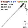 Accesorios para Calentador Solar de Agua Adecuados para Tsinghua Sunshine, Sensor de Montaje Inferior Tianpu, Sonda de 4 Puntos/6 Puntos
