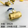 Válvula de bola de cobre engrosado de fábrica Yuhuan, válvula de agua de grifo de 4 y 6 puntos, interruptor de agua, válvula de latón con doble cable interno DN152025