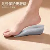 Plantilla invisible para aumentar la altura interior, Media plantilla para estar de pie mucho tiempo sin cansar los pies, Almohadilla unisex cómoda para aumentar la altura, Almohadilla de soporte de arco absorbente de impactos