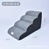 Escaleras para Mascotas Resistentes al Desgaste Antideslizantes Escalera de Cuatro Peldaños Suministros Auxiliares para Cama de Gatos y Perros Mesita de Noche Sofá con Cremallera Escalera Extraíble y Lavable
