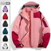 Traje HJCAMEL para Exteriores Tres en Uno Ropa con Carga para Hombre Otoño e Invierno Forro Interior Desmontable Impermeable a Prueba de Viento Traje de Montañismo