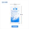 Bolsa de Hielo Desechable con Inyección de Agua Hielo para Conservación en Cadena de Frío Fresca Bolsa de Hielo para Expreso Refrigerado Cadena de Frío Bolsa Gruesa de PE Hielo con Inyección de Agua