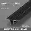 Perfil de junta de dilatación para placa de yeso de techo suspendido, línea de remate de techo, perfil de aluminio de junta de sombra con ranura para luz