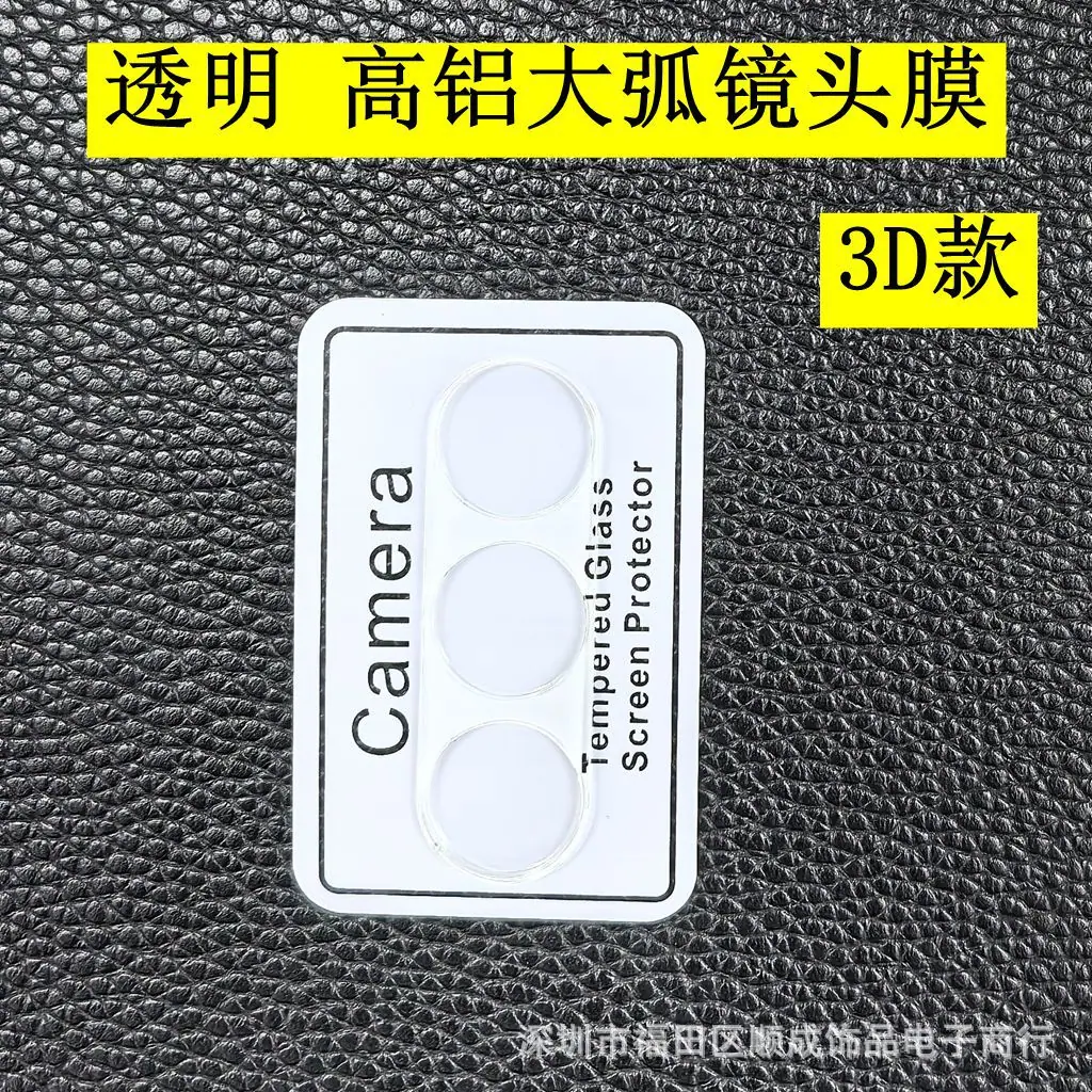 3D 3