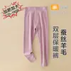 Calças térmicas de cintura alta de camada dupla espessadas para meninas cheinhas, feitas de seda e lã, com proteção para a barriga, plus size, e projetadas para usar como leggings por baixo no outono