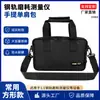 2392 Instrumento de Medição de Desgaste de Trilhos de Aço Bolsa de Ombro Portátil Régua de Medição de Desgaste com Paquímetro Bolsa de Armazenamento Feito Sob Medida