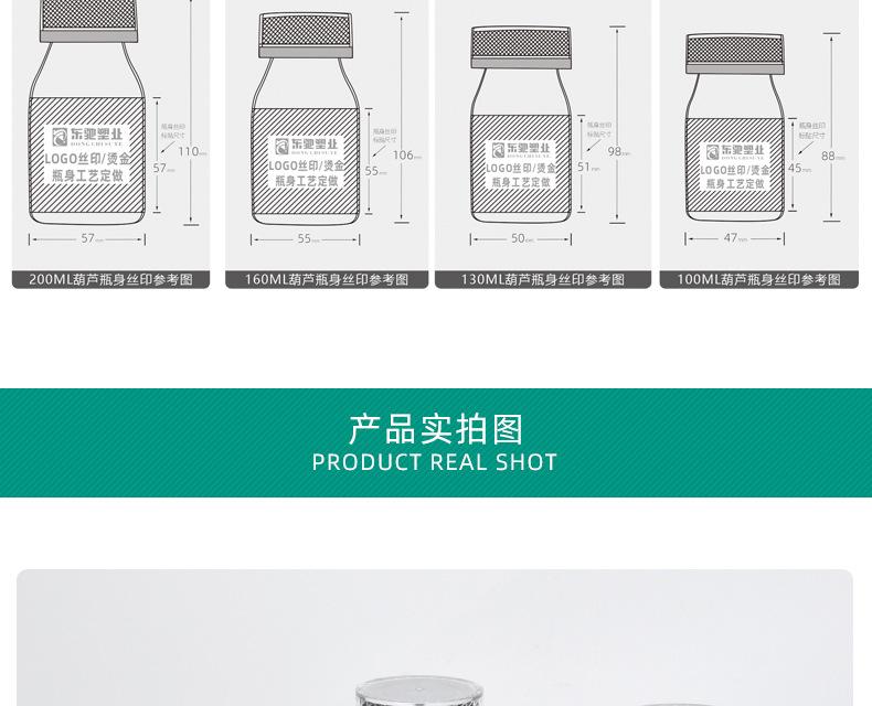 黑色葫芦瓶_07.jpg