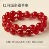 Pulseira de Contas de Ágata Vermelha Natural Estilo Antigo para Mulheres no Ano do Zodíaco, Pulseira de Contas Multi-Voltas DIY Estilo Igual ao de Zhao Lusi Venda por Atacado