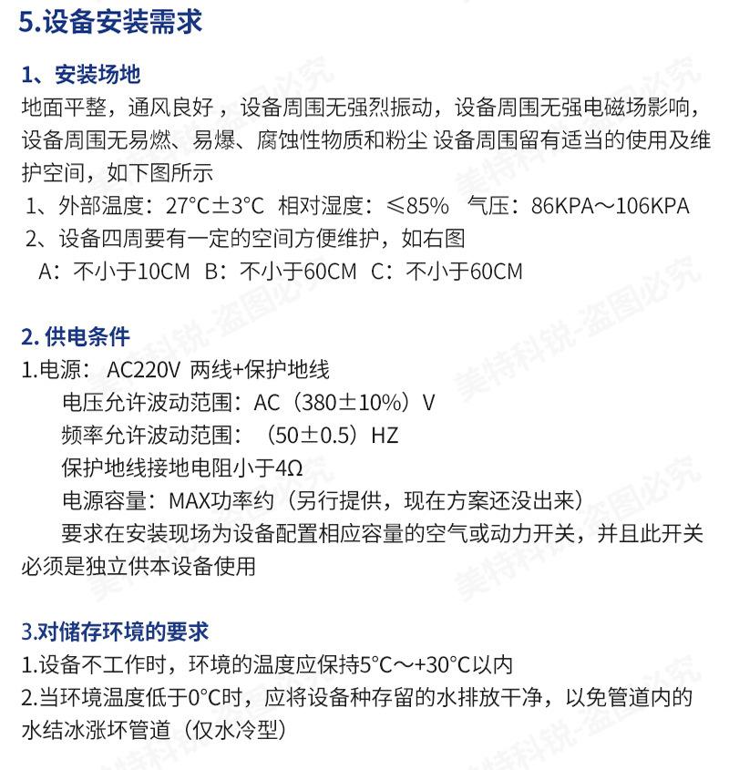 高温拉力试验机有水印19 (15).jpg