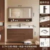 Nuevo juego de gabinete de baño de madera maciza estilo chino con lavabo cerámico integrado, tocador y lavabo de baño