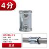 Conectores de Estructura de Hierro Fundido de 1/2 Pulgada, 3/4 Pulgada, 1 Pulgada para Accesorios de Tendedero de Tubo de Acero para Tienda, Accesorios de Instalación Sin Soldadura