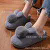 Productos de Venta Caliente Transfronterizos, Envío Directo desde la Fábrica de Origen, Pantuflas de Felpa para el Hogar de Otoño e Invierno para Hombre y Mujer, Personalización en Lotes Pequeños, Dropshipping de una Sola Pieza