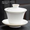 Tazón con tapa Sancai taza de té individual de boutique tazón de té cerámica jade grasa de oveja juego de té traje porcelana blanca grande