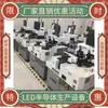 Máquina de pegado de doble cabezal Yichang de segunda mano nueva, máquina de pegado de doble cabezal Yichang de segunda mano nueva, máquina de pegado Yichang 852P nueva