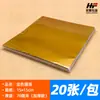 Papel de Aluminio para Pintura Artística Engrosado de 70 Micrones Grabado 8K Arte Grabado Papel de Aluminio A4 Materiales Hechos a Mano DIY