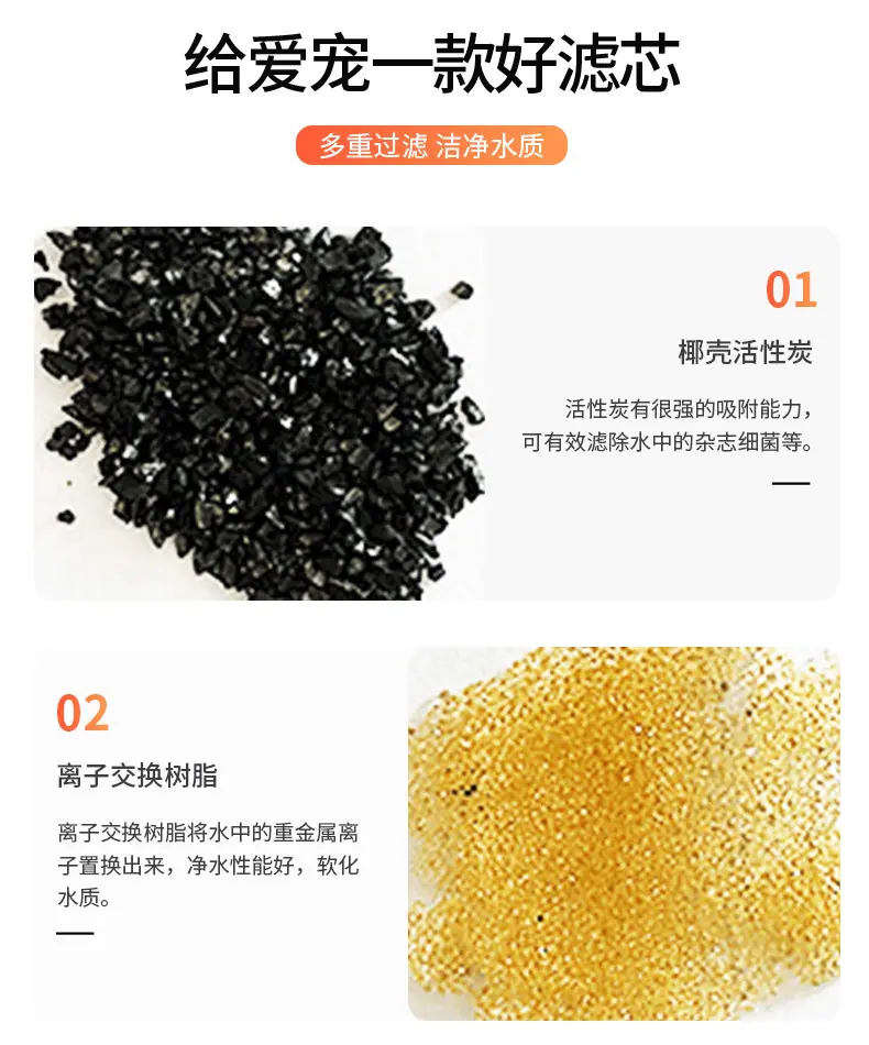 材质
