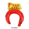 Undécimo Festival Nacional del Día de la Fiesta de Mediados de Otoño Globo Bandera Nacional Flor Roja Grande de Cinco Estrellas Pinza para el Cabello Tocado Regalo Diadema Celebración Globo de Película de Aluminio