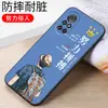 Aplicável à capa de celular Huawei nova8 ANG-AN00 totalmente coberta angan00 cola flexível n0va8 fosca n0va8-