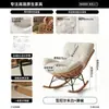Mecedora de Balcón, Sillón para Adultos, Sofá Silla de Sol para Ocio, Sofá Perezoso Individual de Mimbre Tejido para Sala de Estar Exterior en Casa