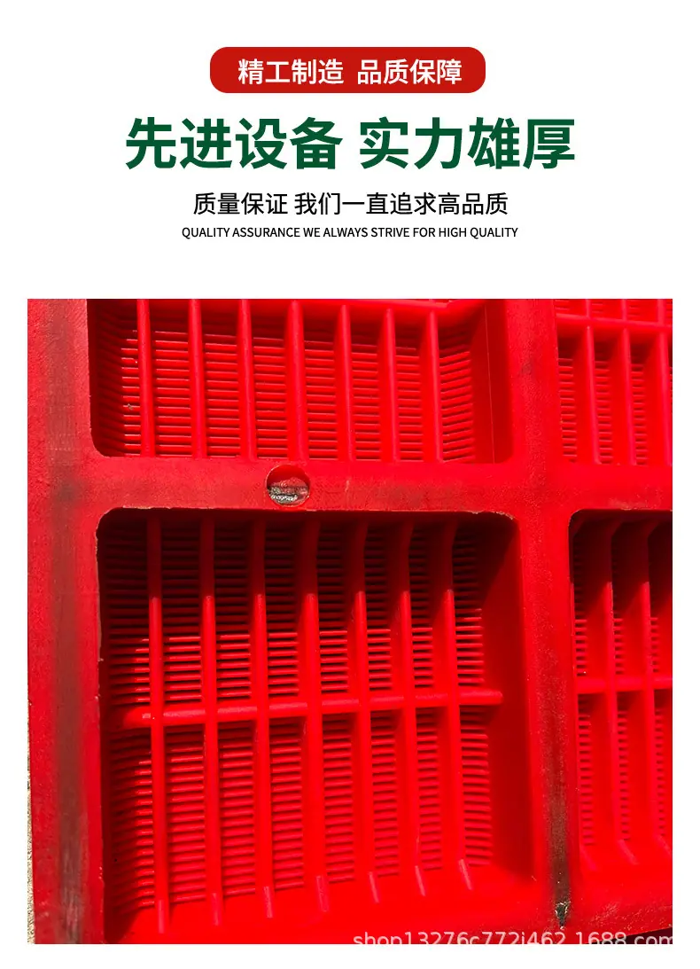 聚氨酯脱水筛网详情页_06.jpg
