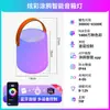 Lámpara de altavoz por rotomoldeo lámpara portátil control remoto RGB camping al aire libre patio césped dormitorio mesita de noche carga luz de ambiente nocturna