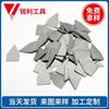 Producción y suministro de afilador de cuchillos ajustable de alta calidad hoja de acero de tungsteno hoja de afilador de cuchillos fijo de acero de tungsteno RM12