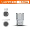 Dado de cabeza hexagonal para llave eléctrica de 3/8 de pulgada, dado hexagonal exterior de 10 mm para llave de 3/8 de pulgada para reparación de automóviles