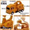 Juguete para niños coche de ingeniería set de coches de construcción excavadora mezcladora coche de juguete coche de juguete para niño puesto de juguetes suministro