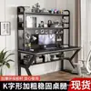 Escritorio de computadora de escritorio, escritorio para estudio en casa con estantería integrada, escritorio de escritura para estudiantes, adecuado para apartamentos pequeños, con panel perforado