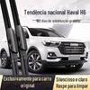 Adequado para Geely Emgrand Tiggo Great Wall Harvard H6 Weipai Vv6 Tank 300 Limpador Limpador Inteligente Moderno