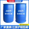 20 Bidones Azules 0L0 Litros 0 Espesos Bidones de Diésel Blanco Plástico 1020 Bidones de Aceite Extra Gruesos Residuos Industrial Laboratorio