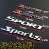 SPORT Versión deportiva logotipo de coche modificado deporte metal 3D 3D pegatina de coche etiqueta de cola rotulación de coche panel de puerta etiqueta lateral